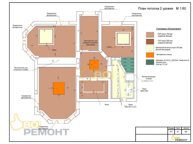 Дизайн проект коттеджа 239 м2-102
